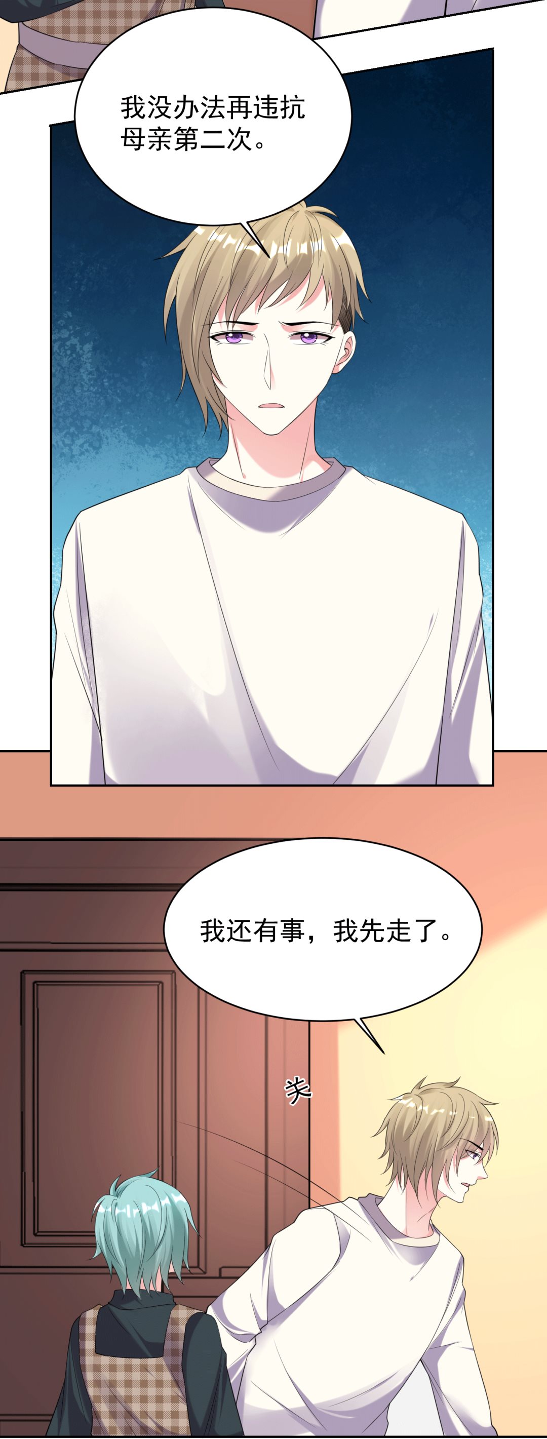 第329话15