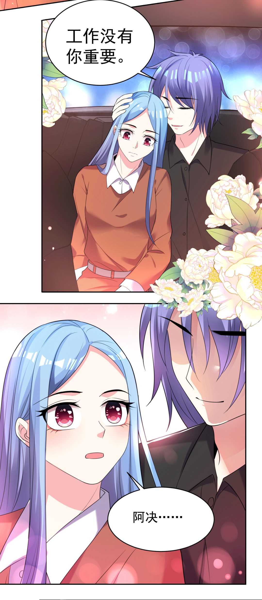 第329话2