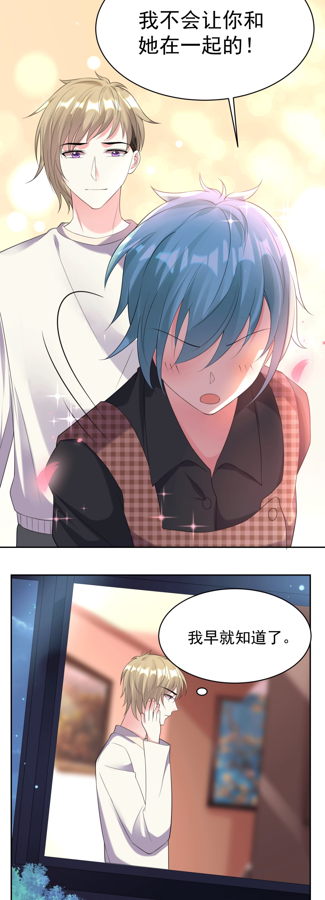 第329话20