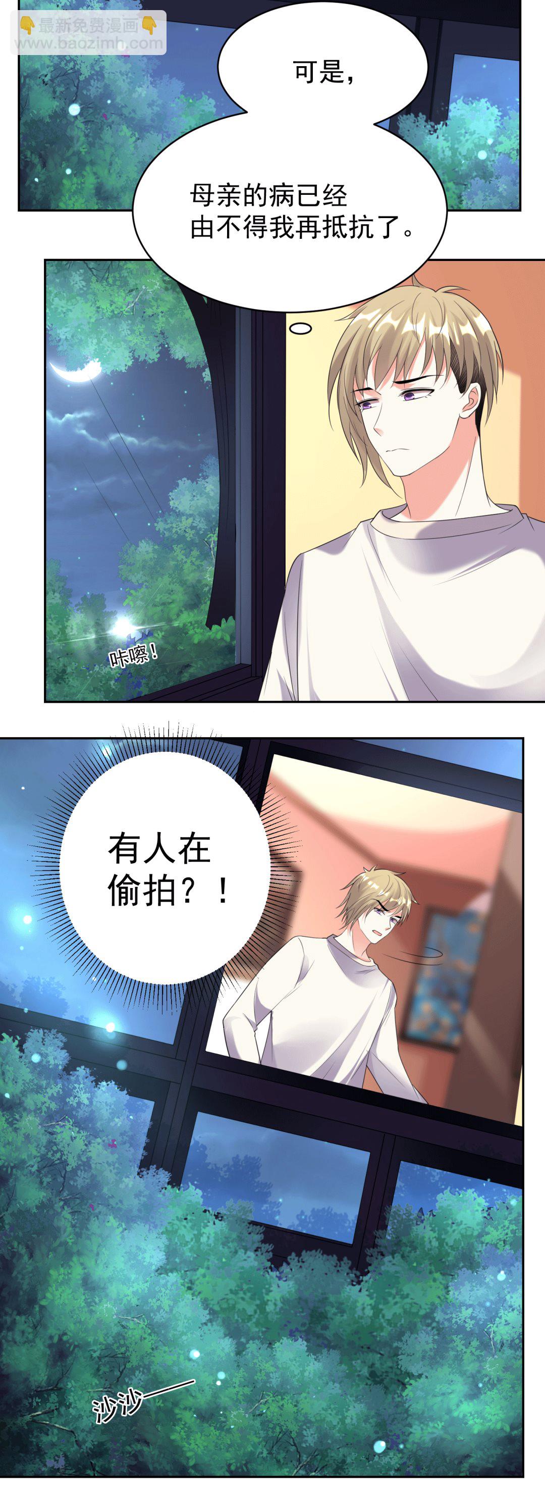 第329话21