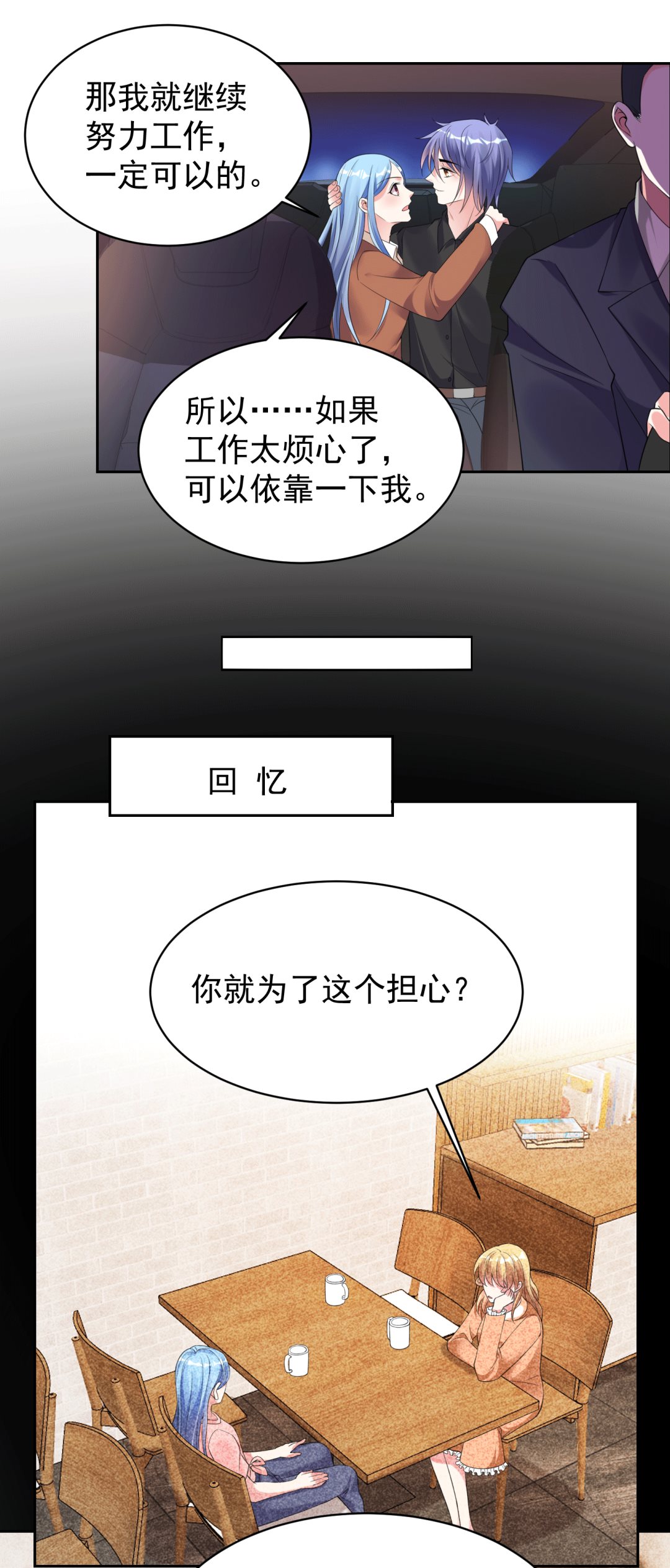 第329话4