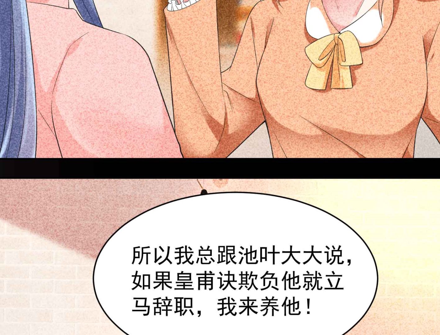 第329话6
