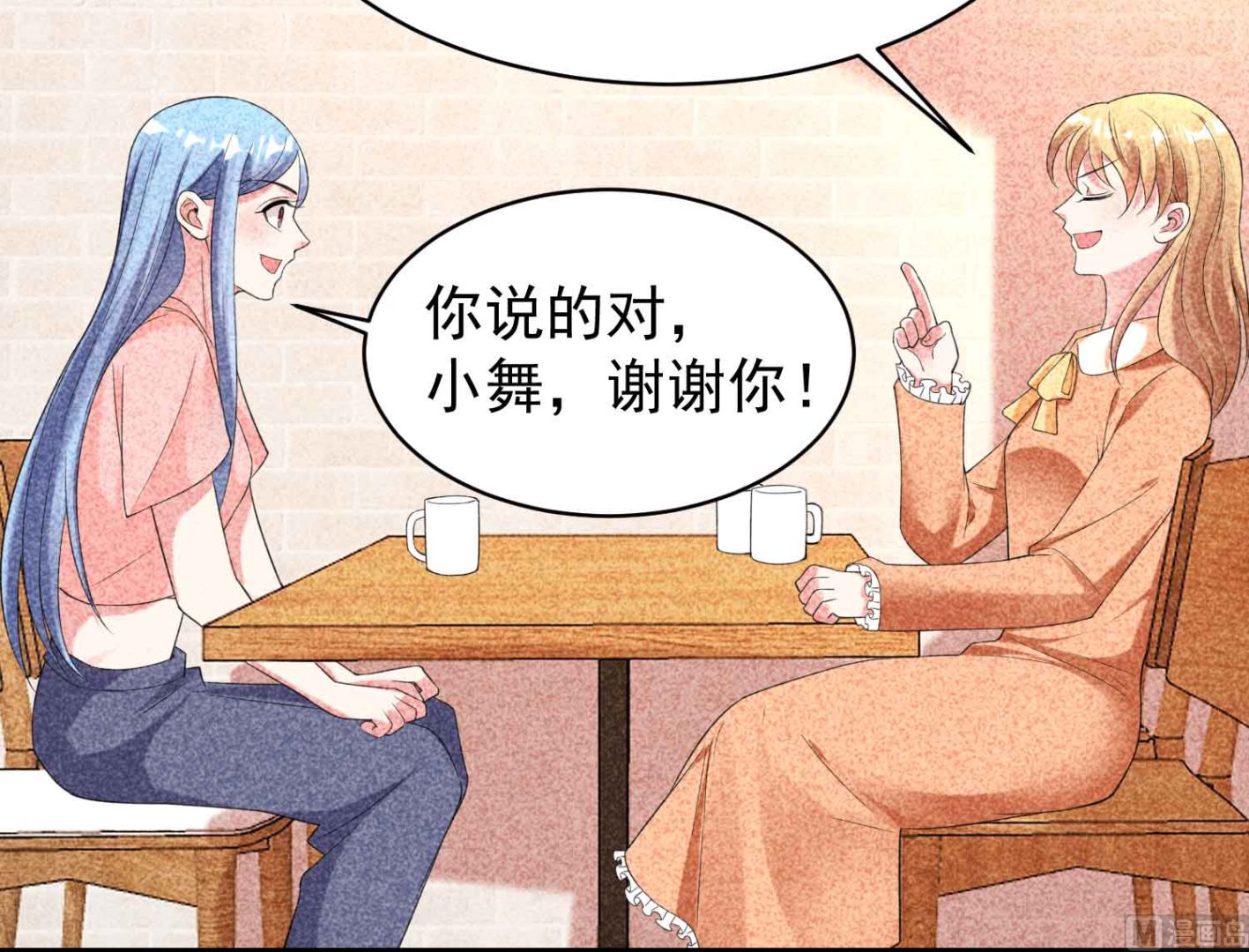 第329话7