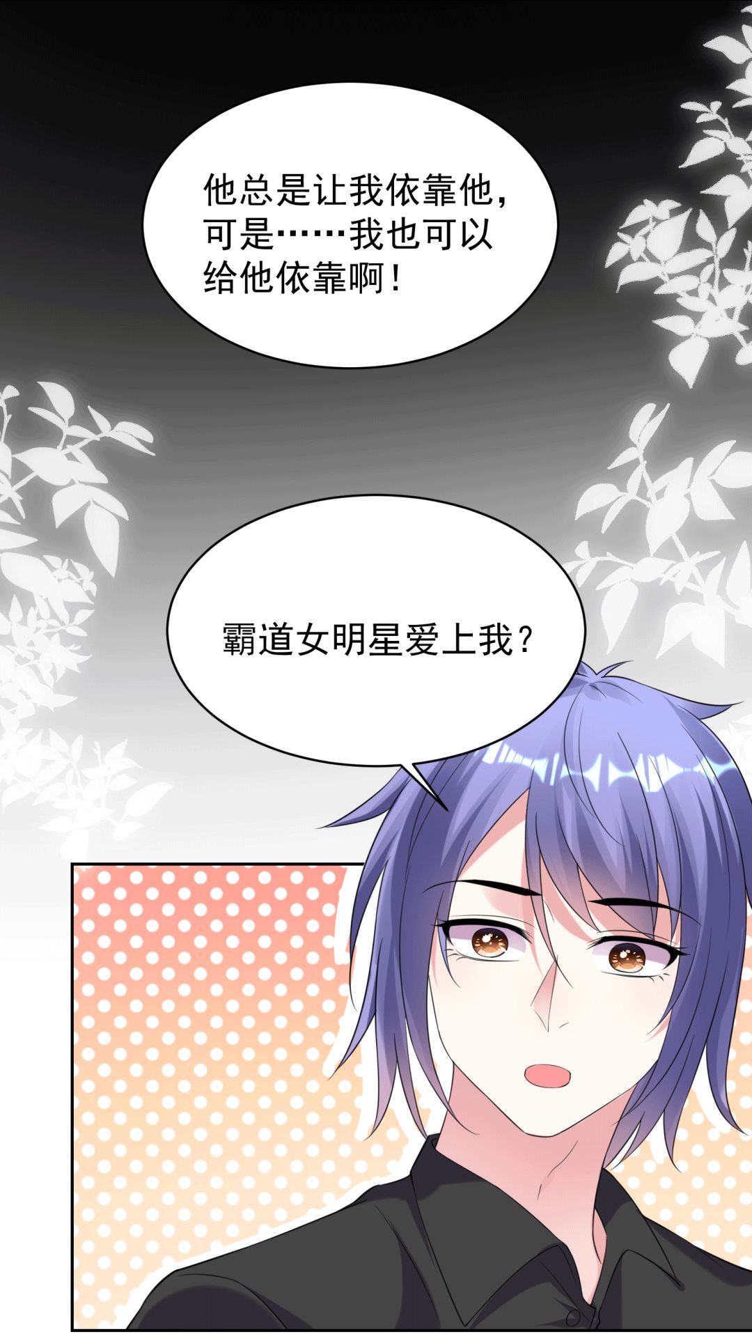 第329话8