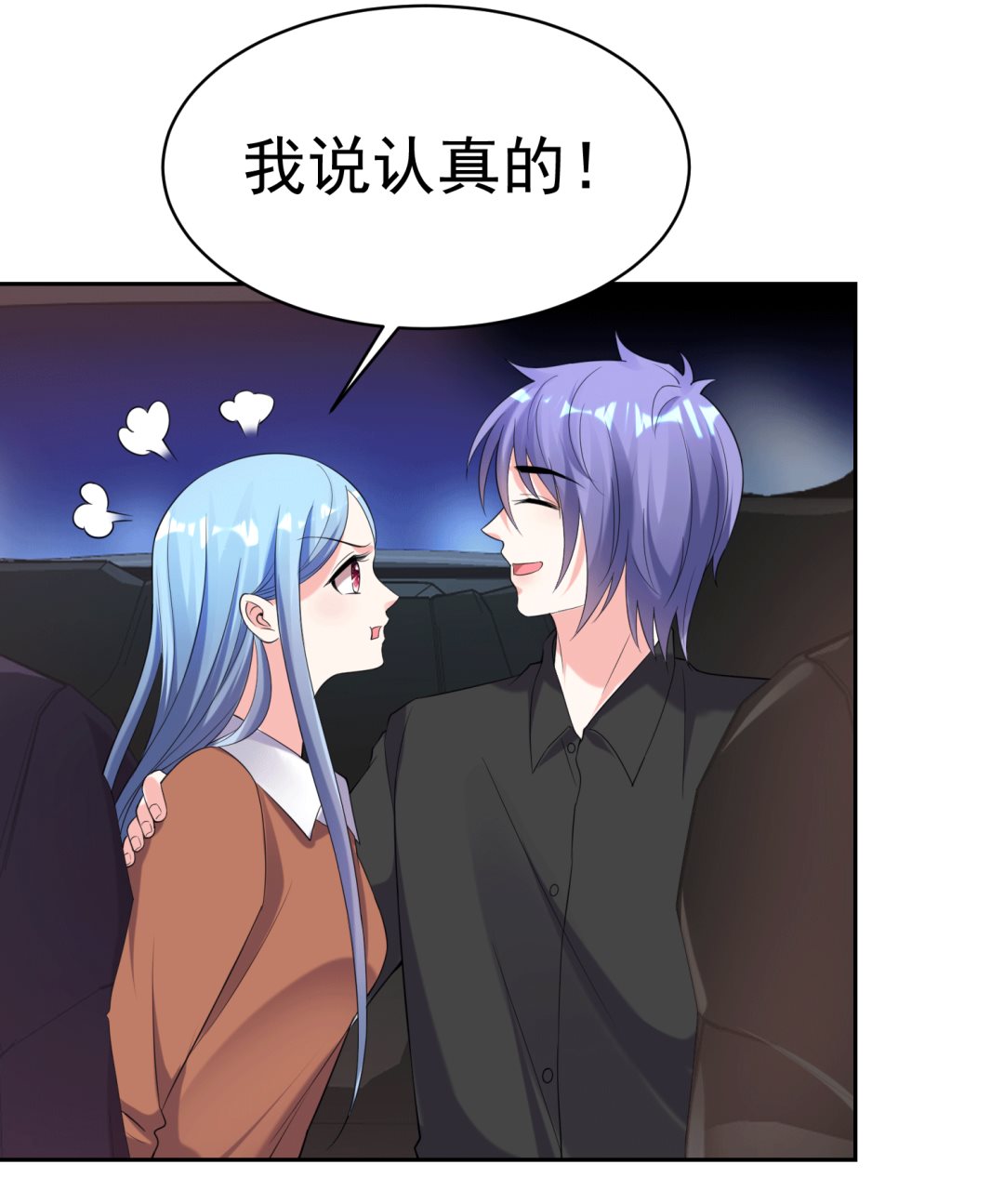 第329话9