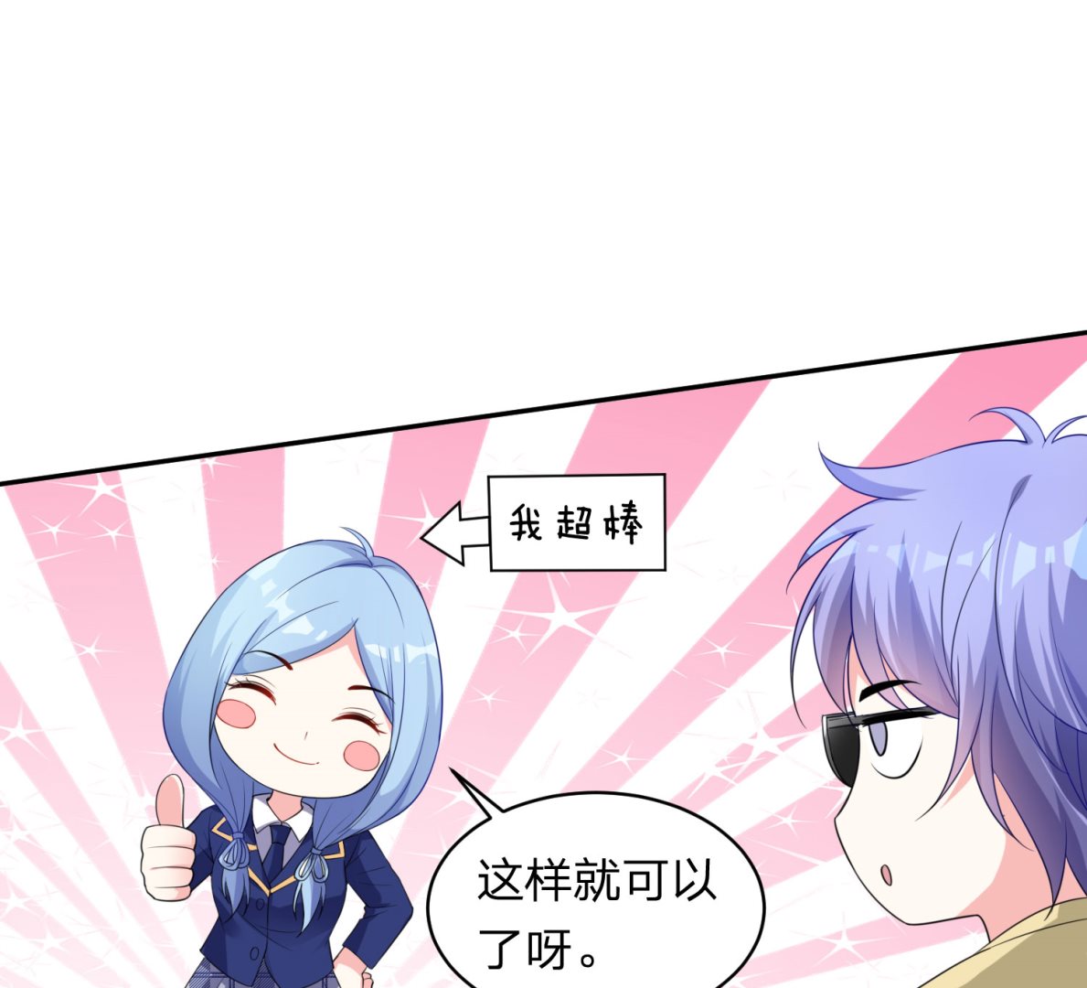 第338话1