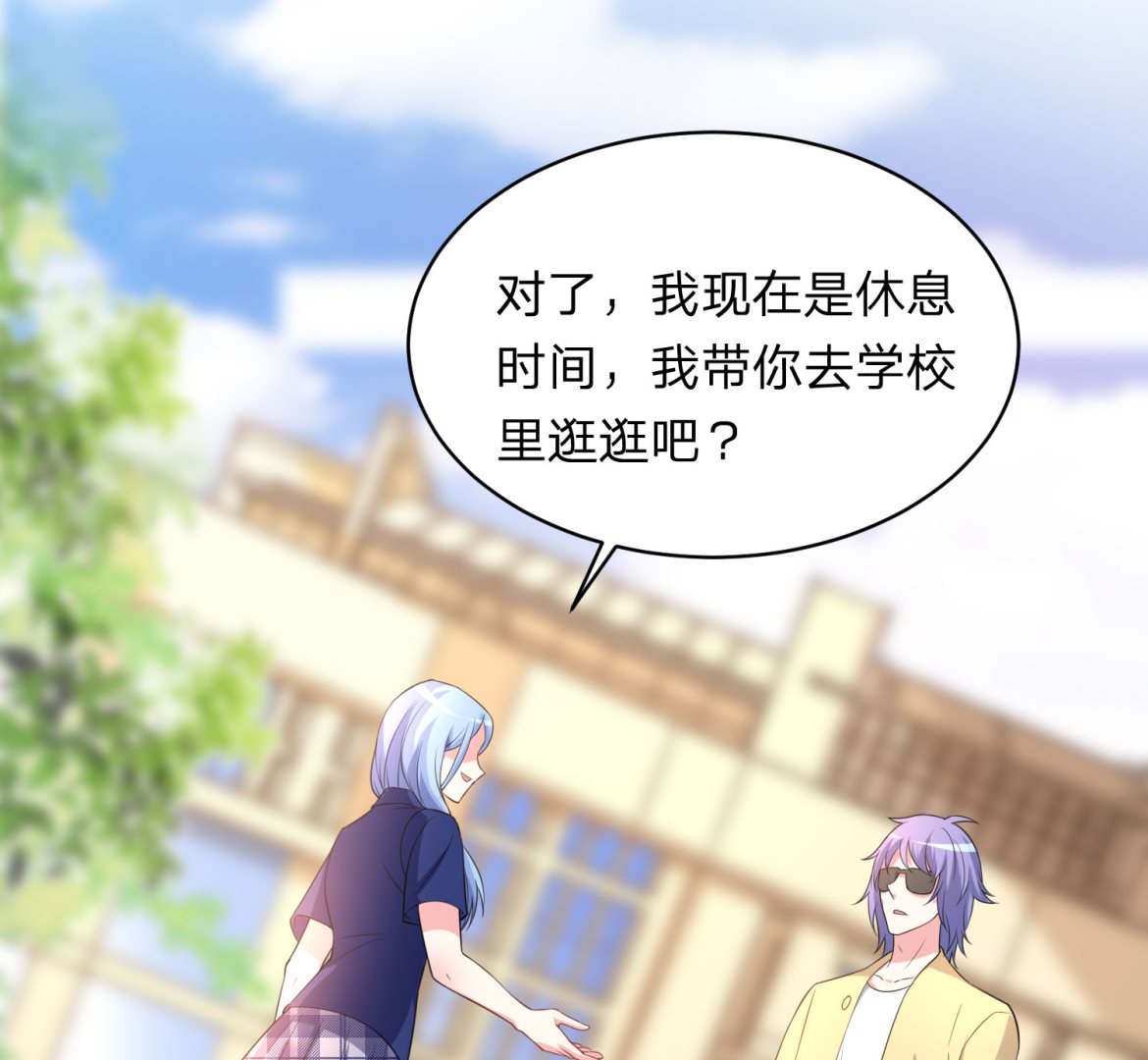 第338话14
