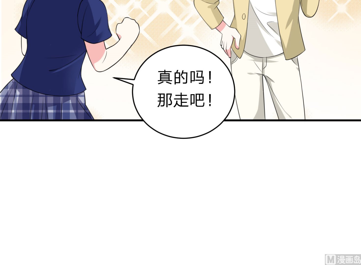 第338话19