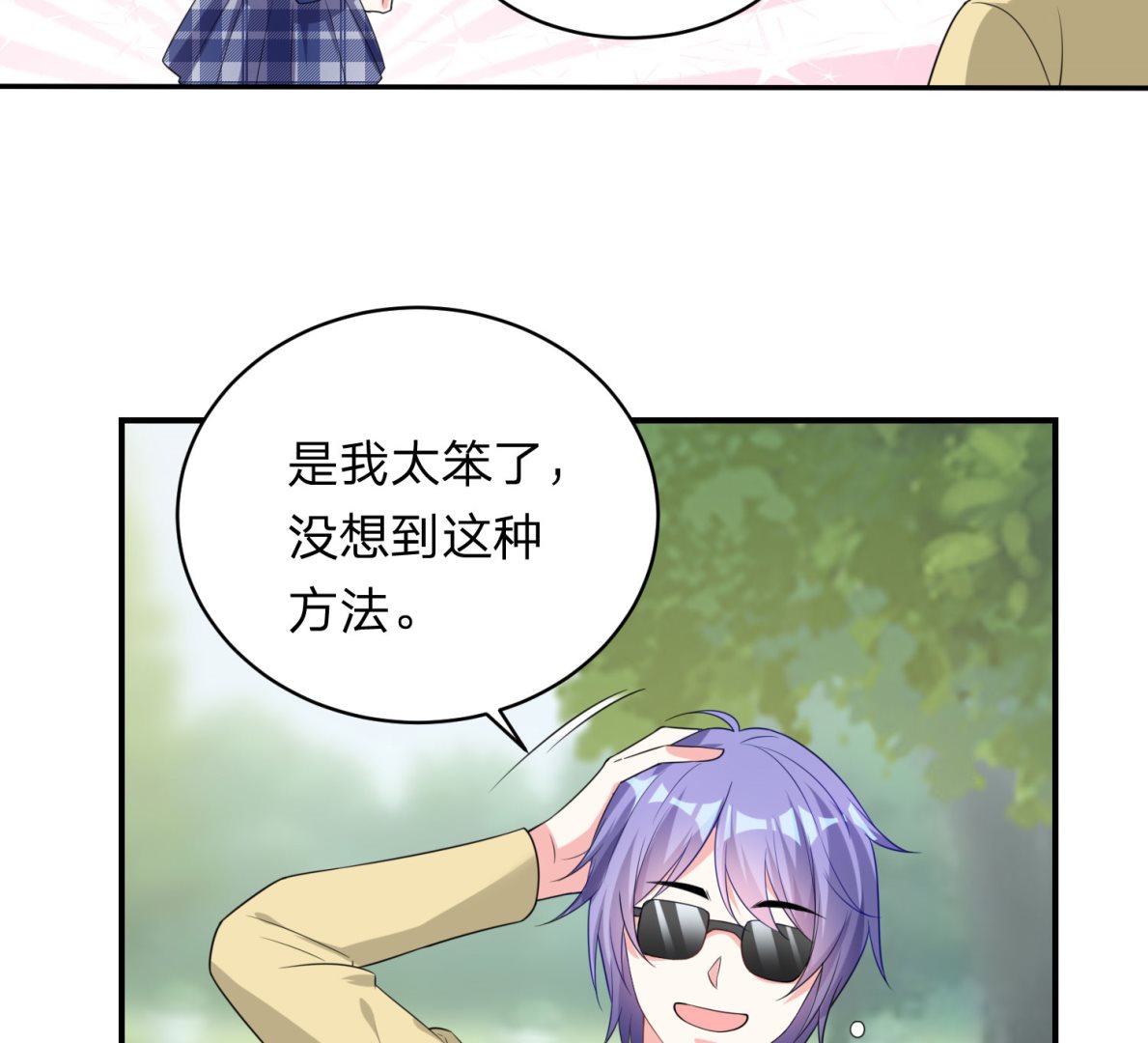 第338话2