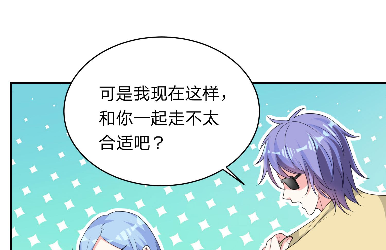 第338话20