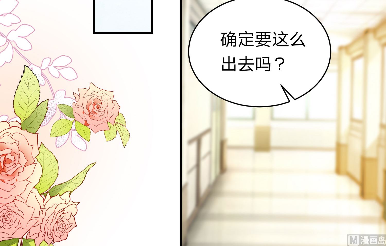 第338话25