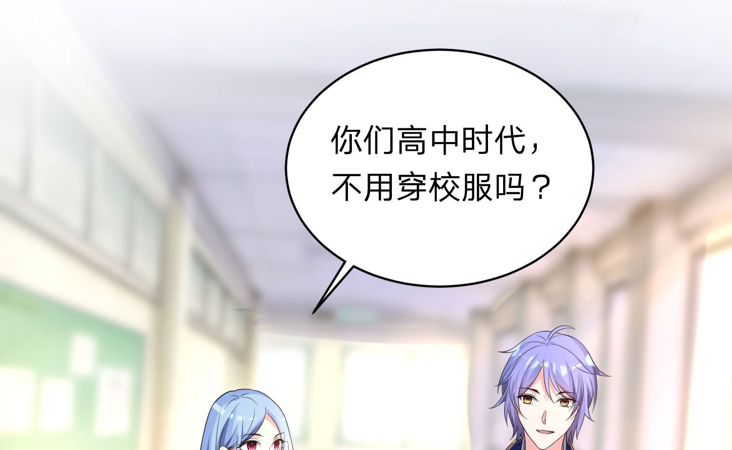 第338话29