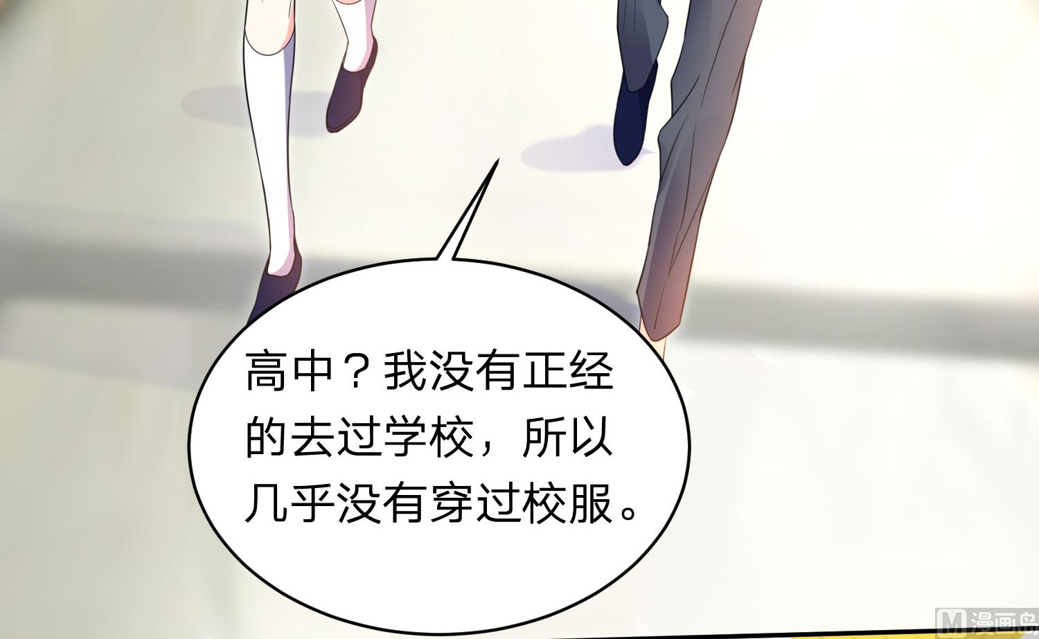 第338话31