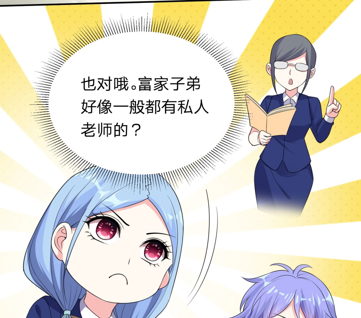 第338话32