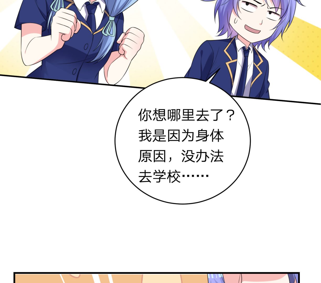 第338话33