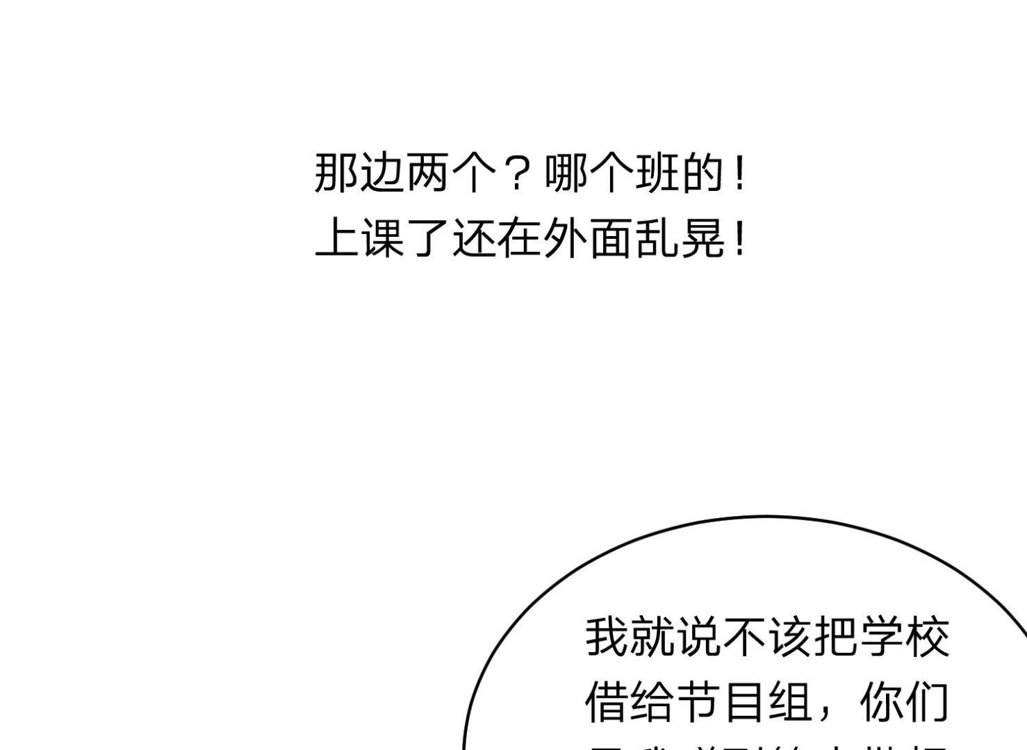 第338话35