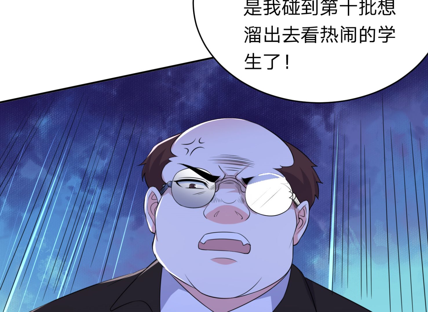 第338话36