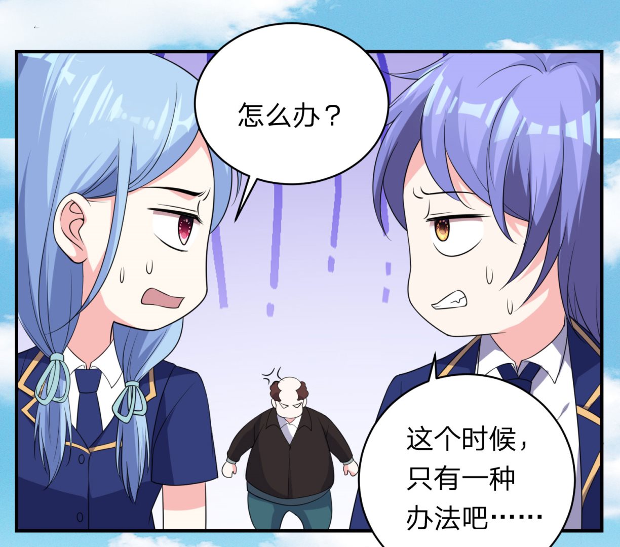 第338话38