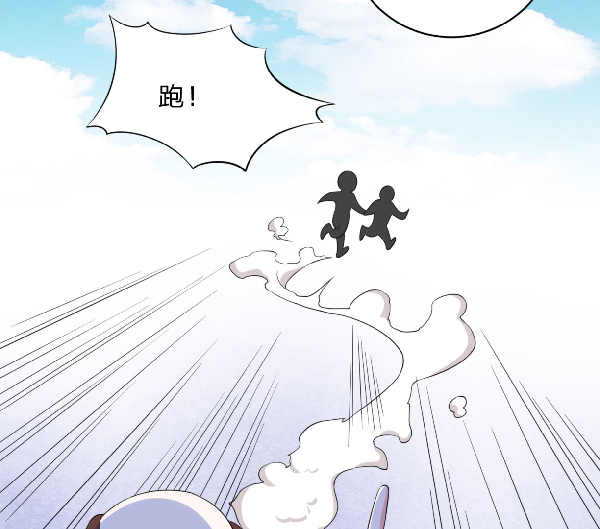第338话39