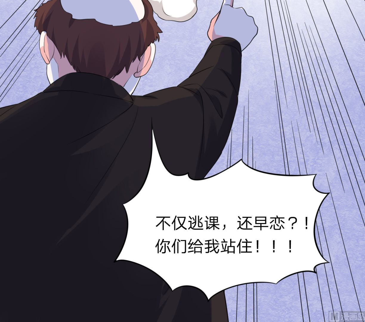 第338话40