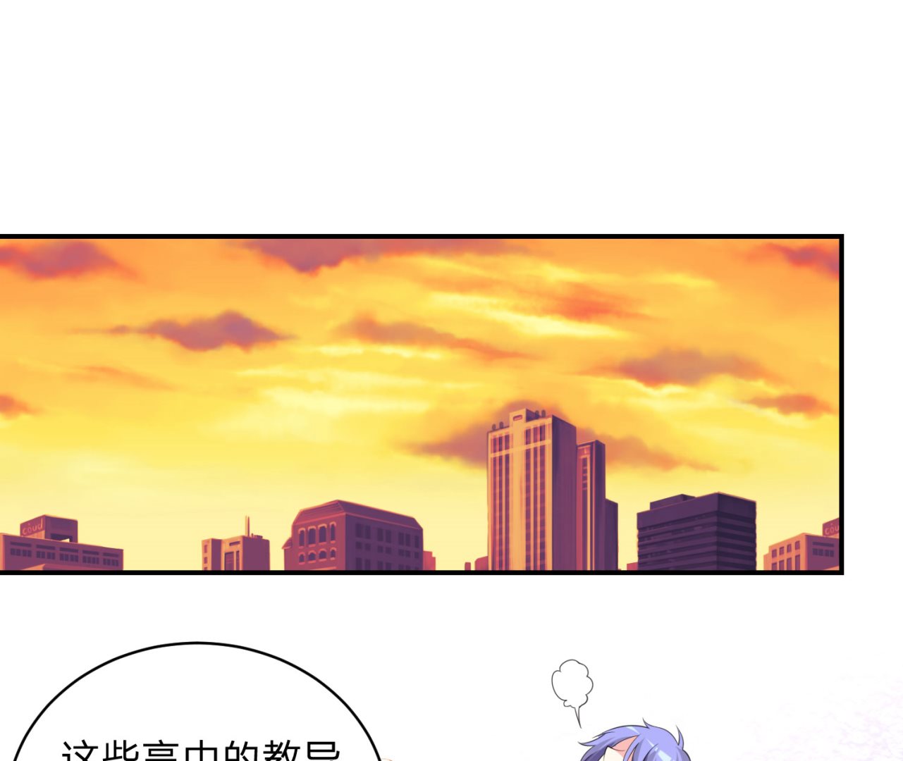 第338话41