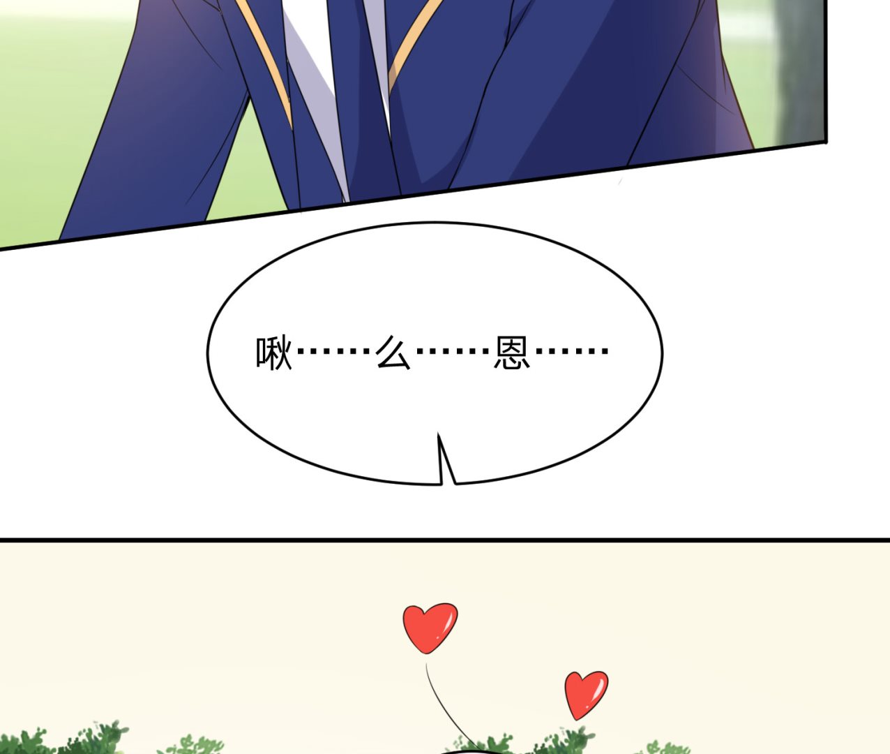 第338话48