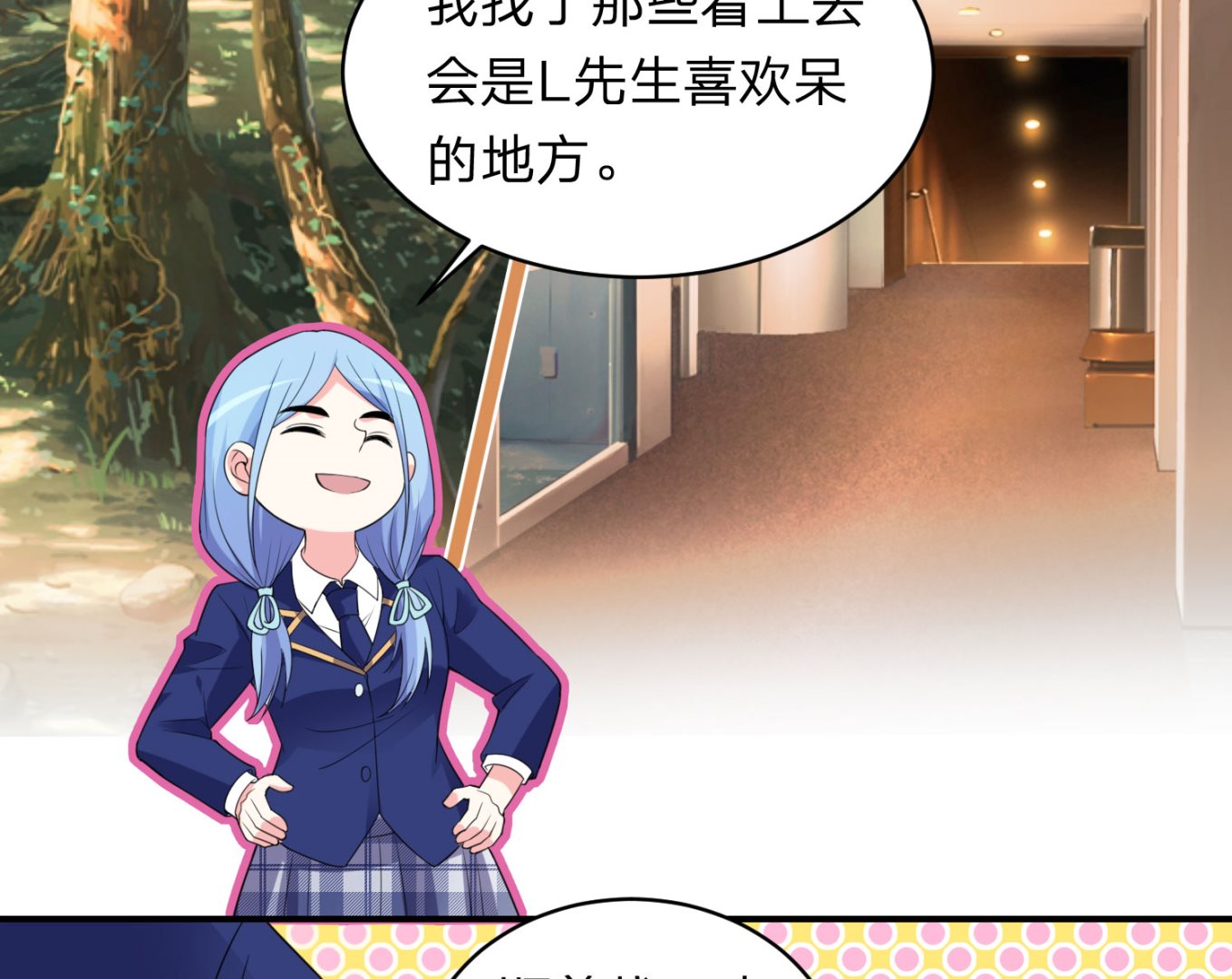 第338话5