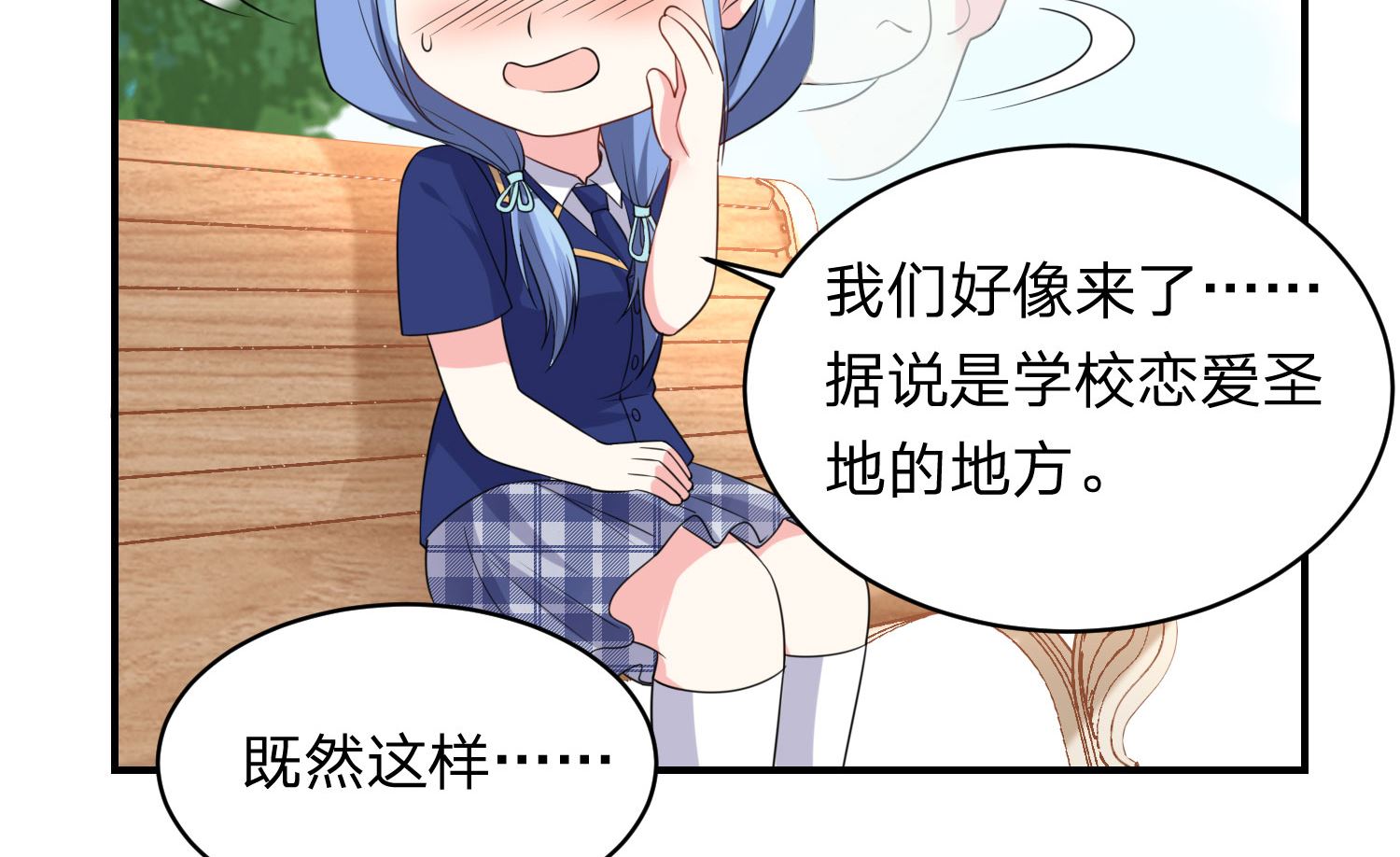 第338话55