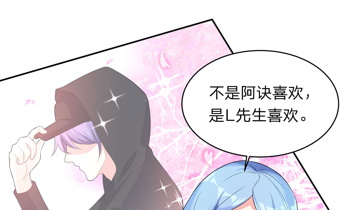 第338话7