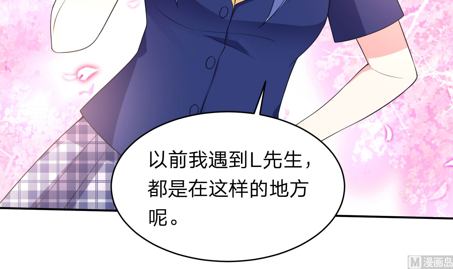 第338话9