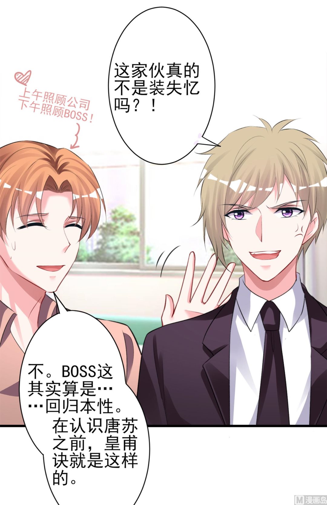 第364话12