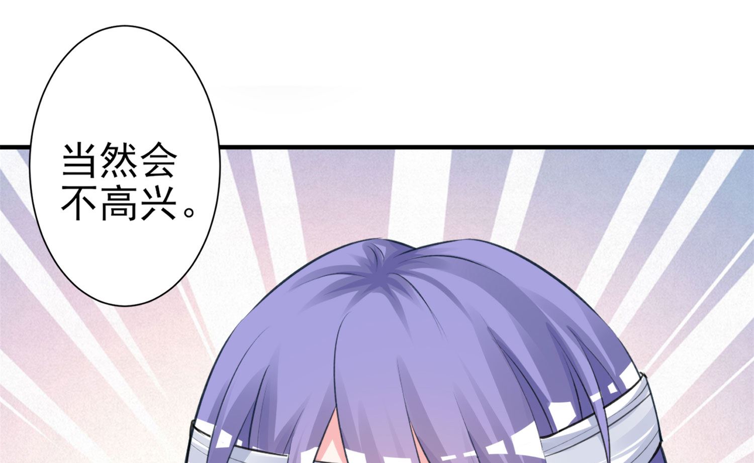 第364话14