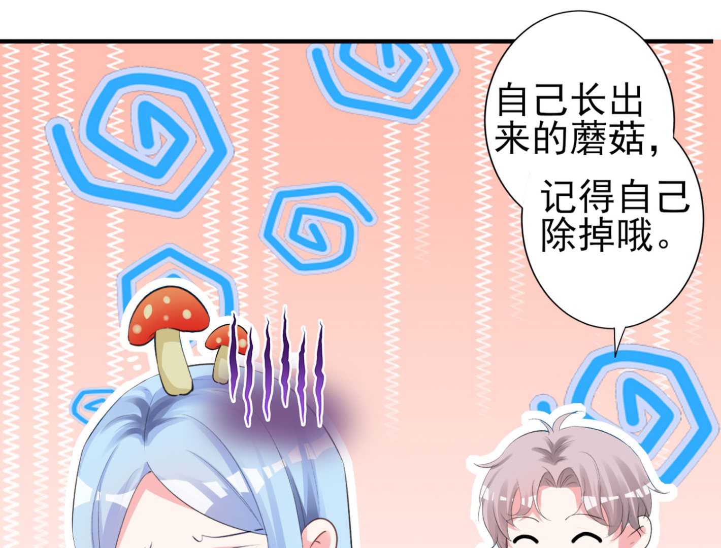 第364话21