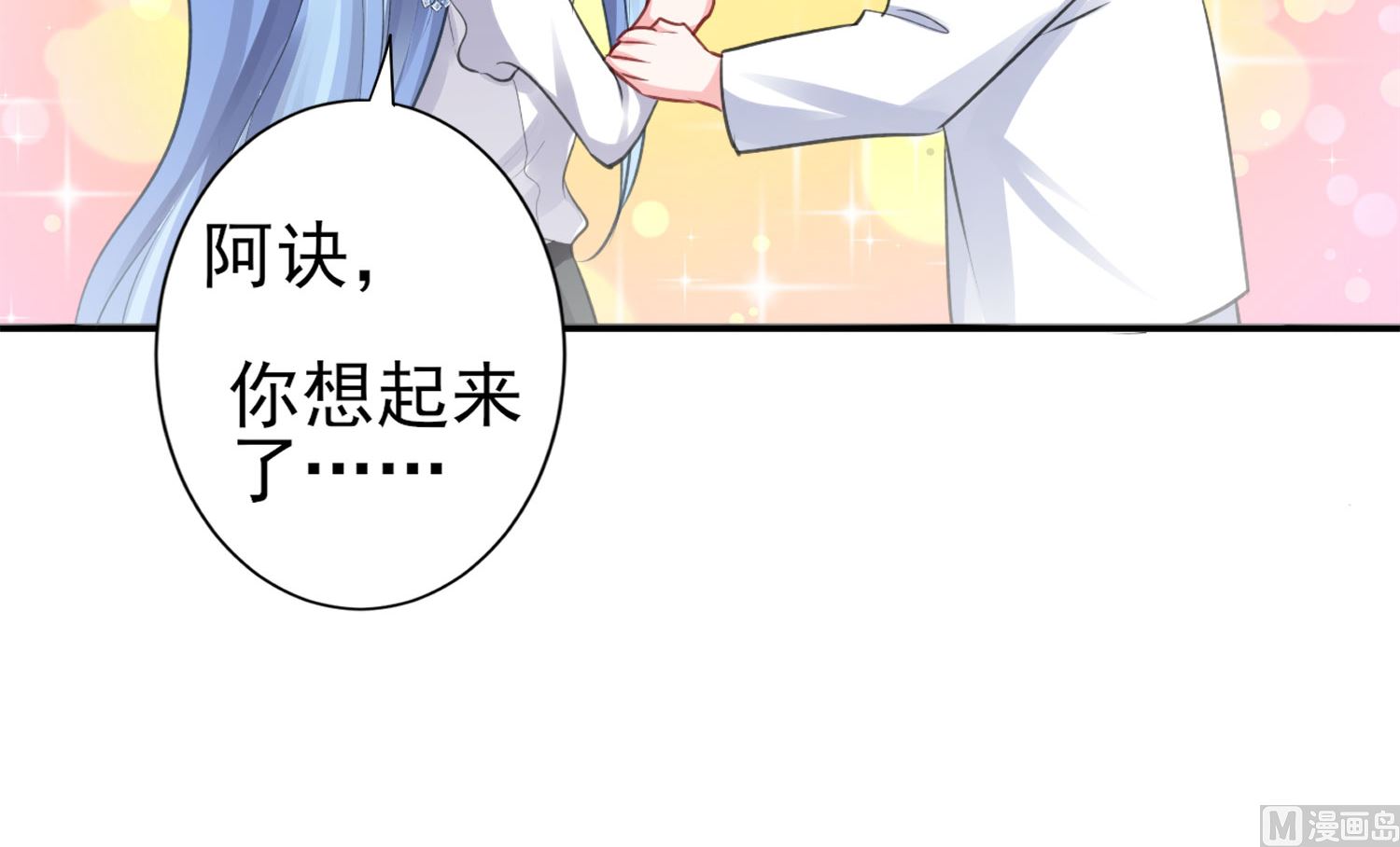 第364话3