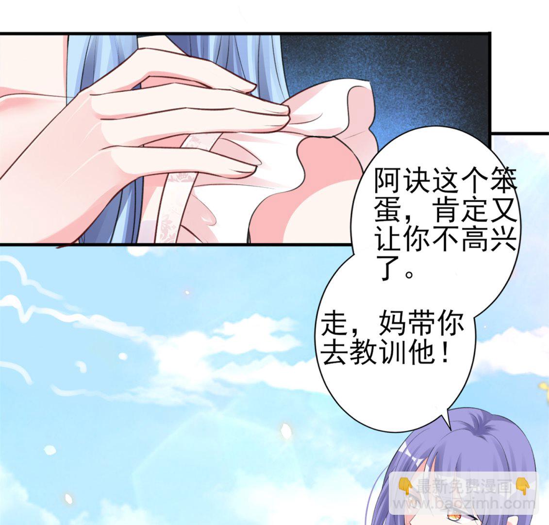 第364话30