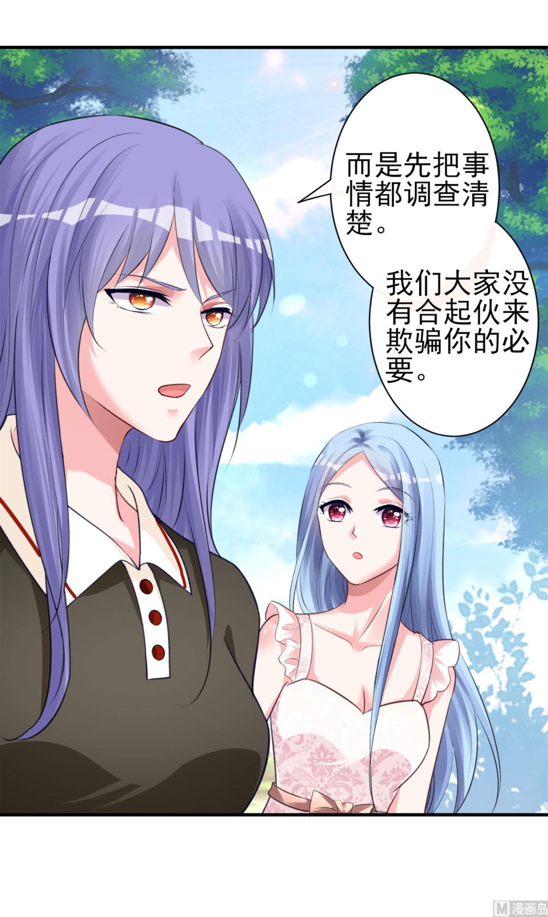 第364话45