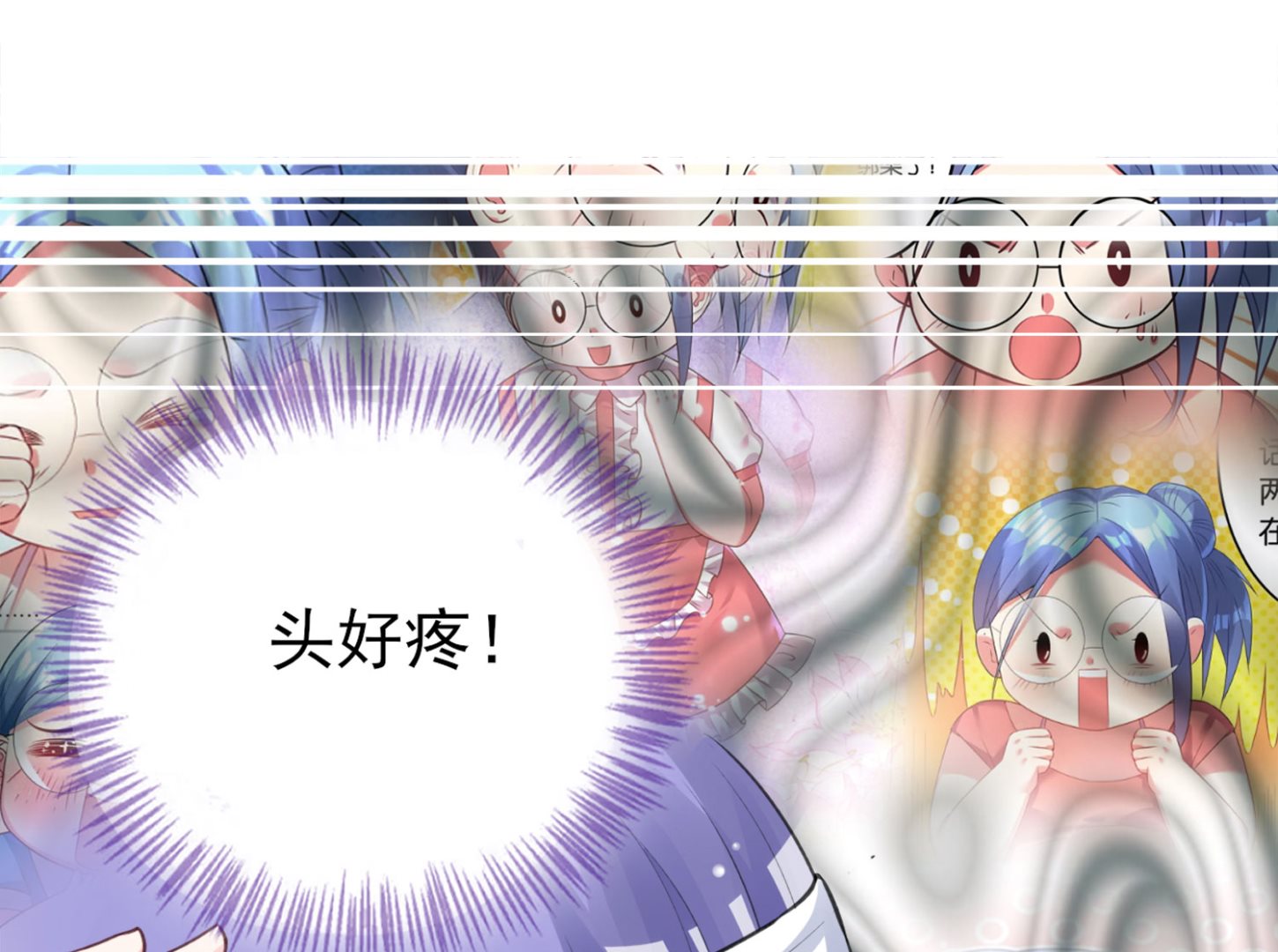 第364话54