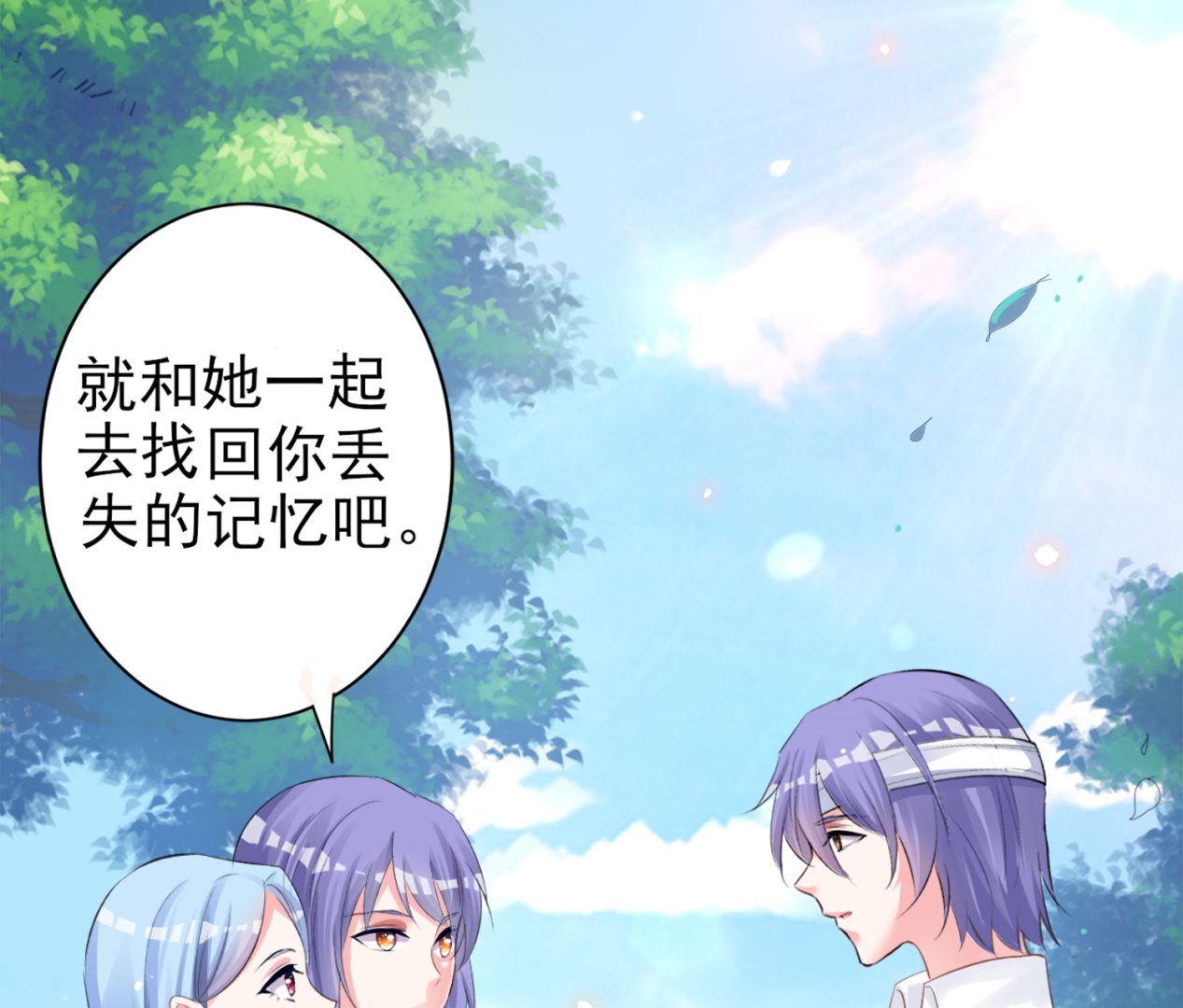 第364话57
