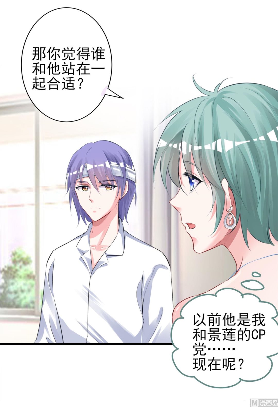 第364话9