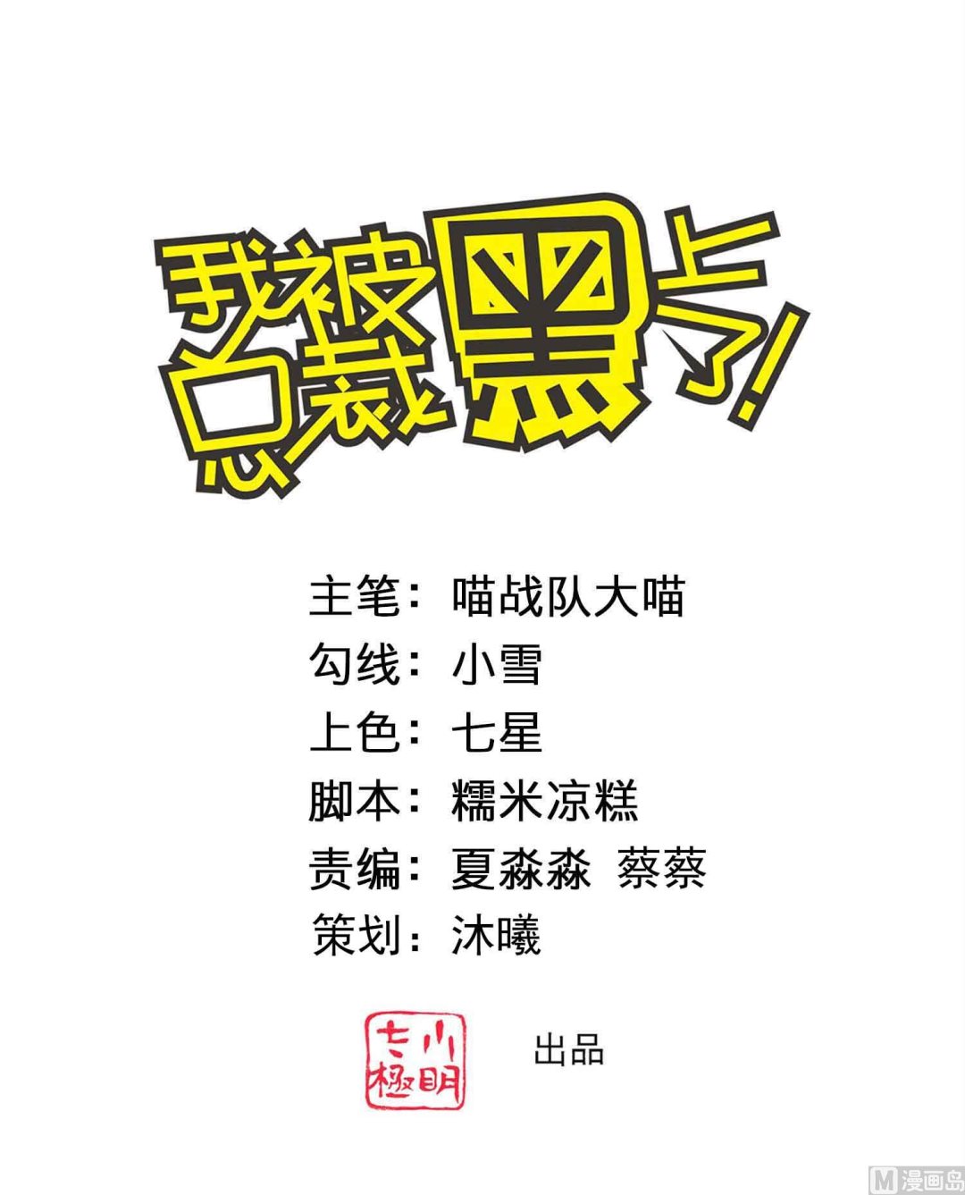 第367话0