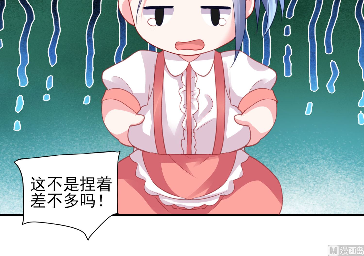 第367话13