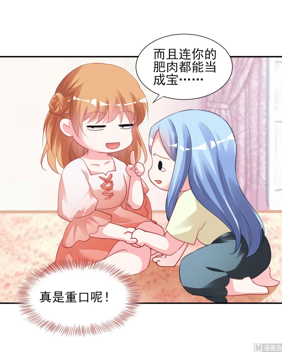 第367话16