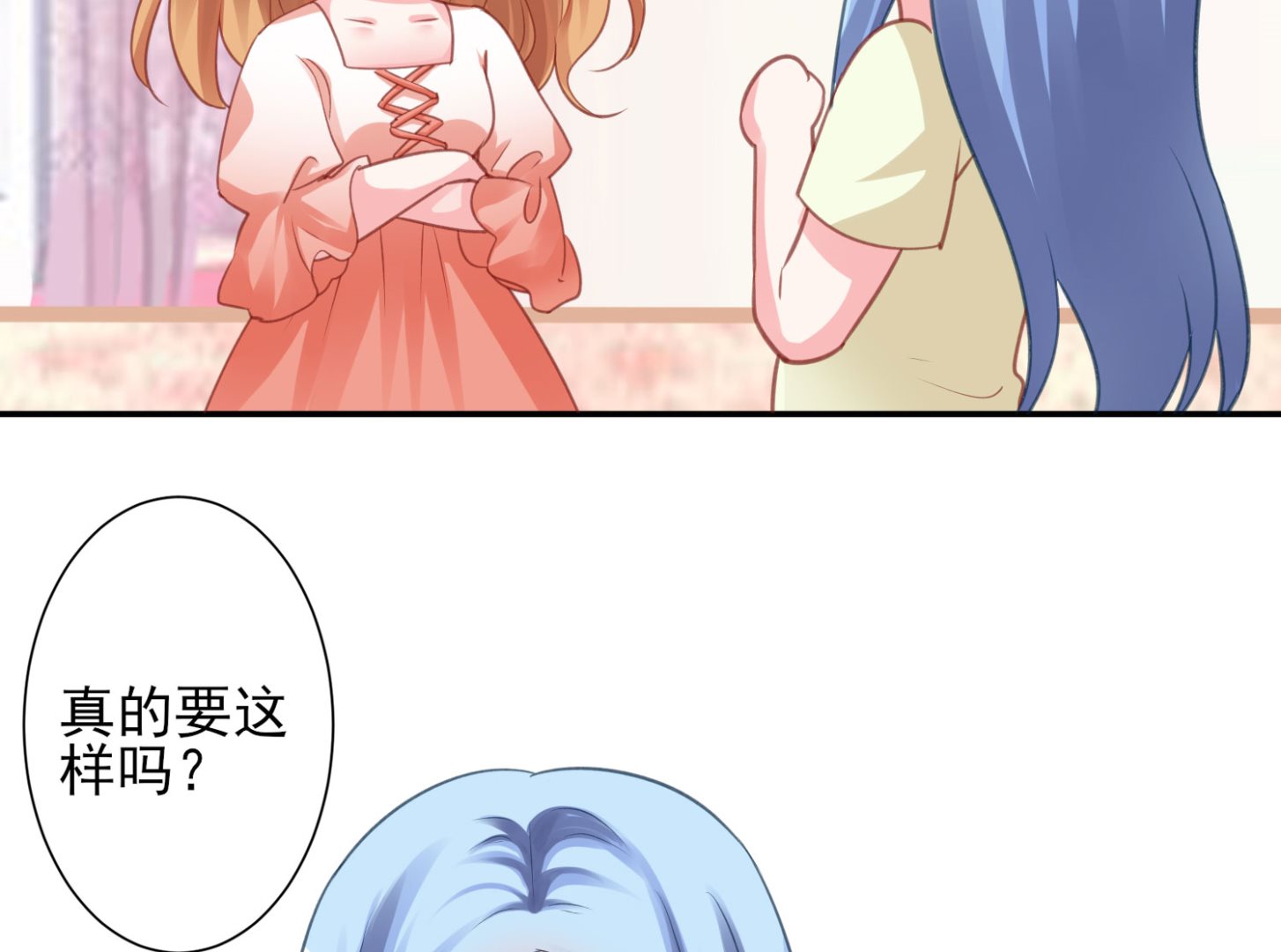 第367话18