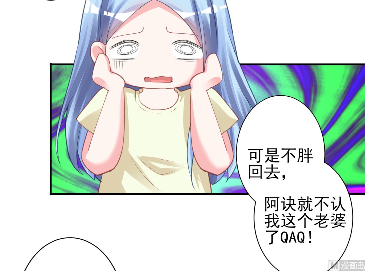 第367话19