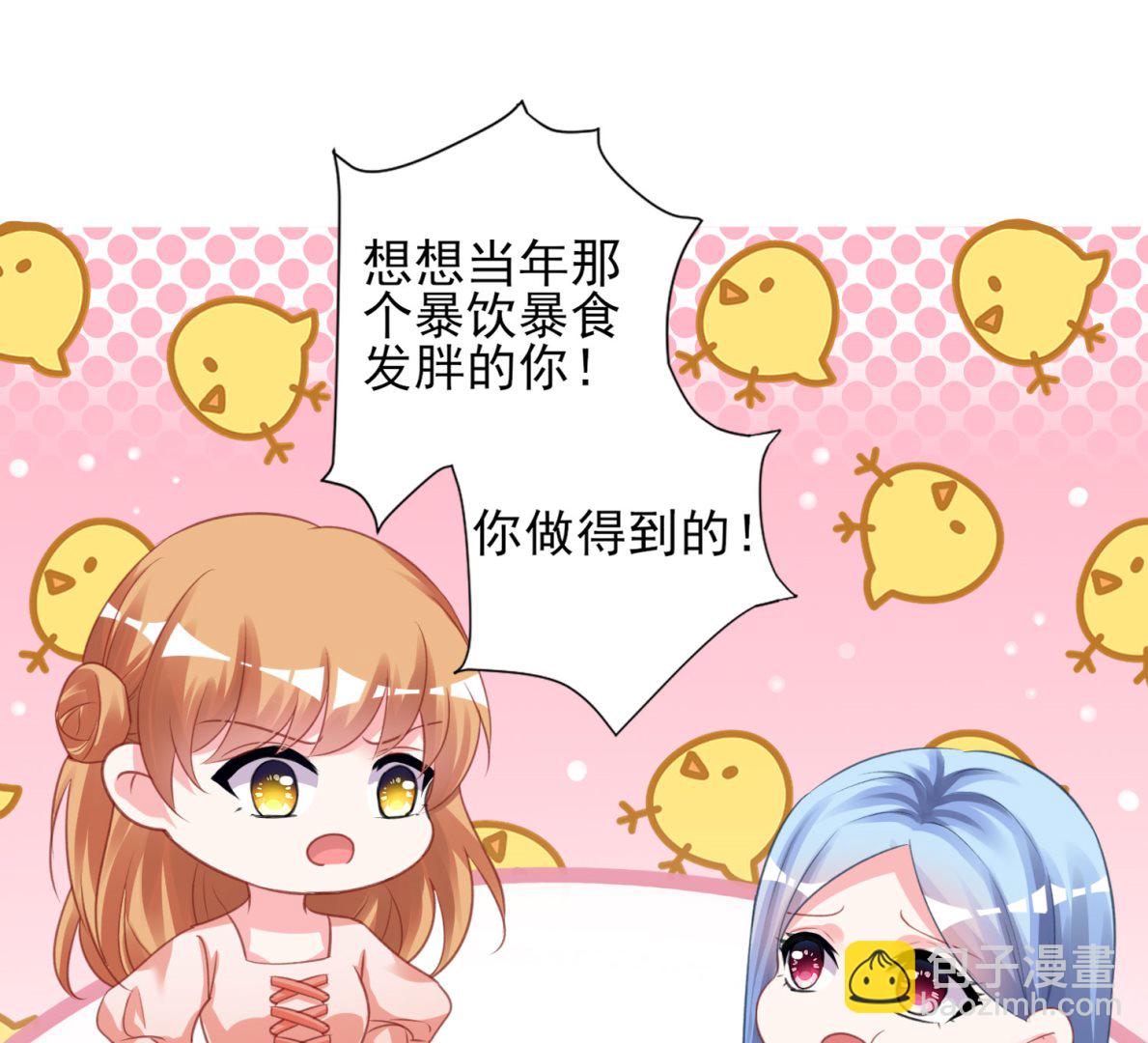 第367话25