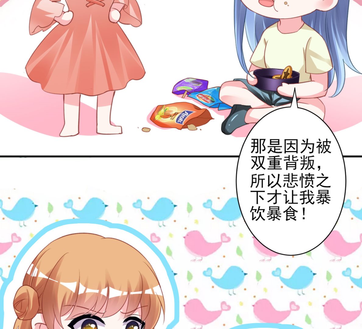 第367话26
