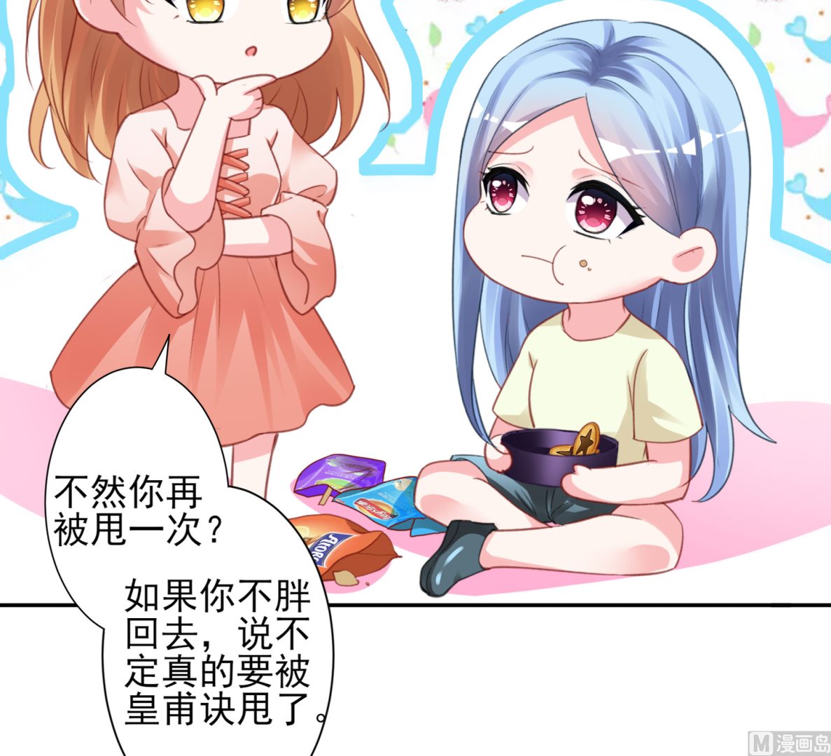 第367话27