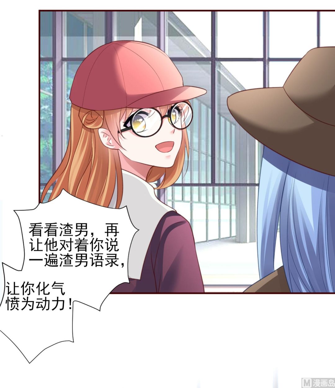 第367话31