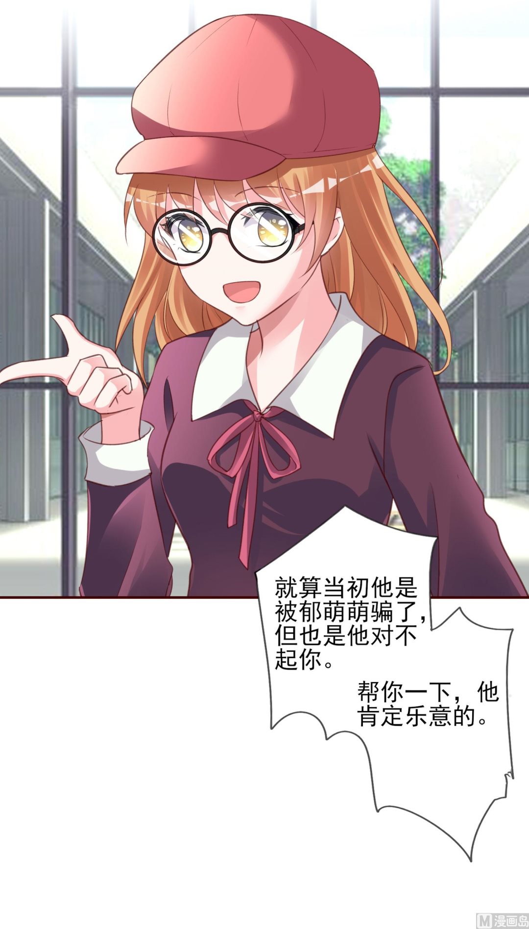 第367话32