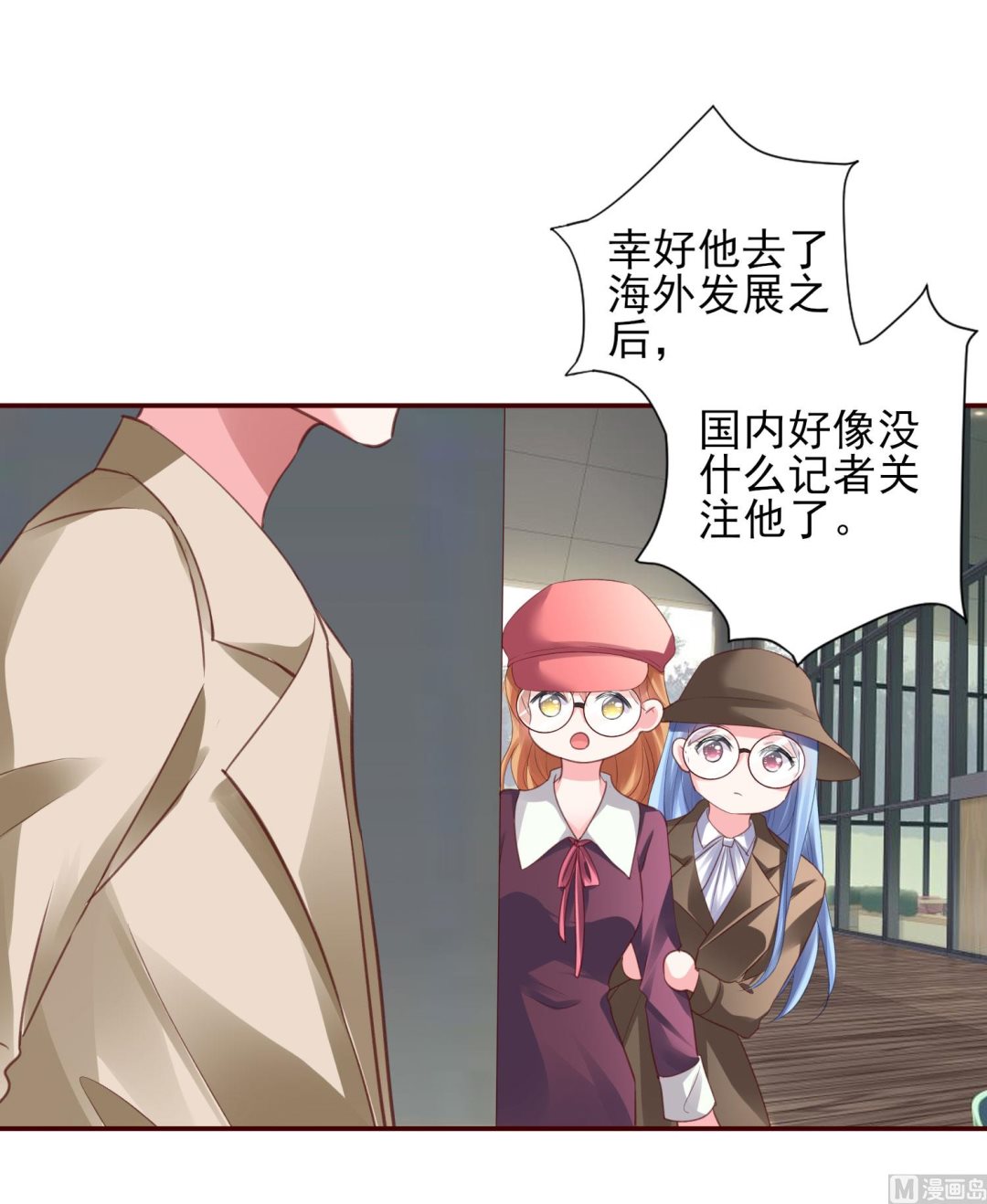 第367话37